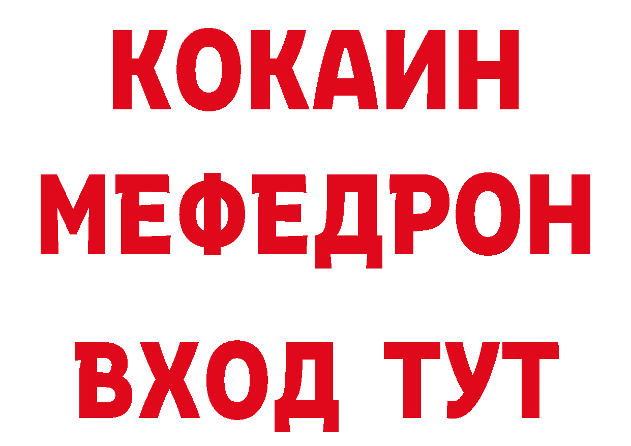 Альфа ПВП VHQ маркетплейс площадка гидра Чишмы