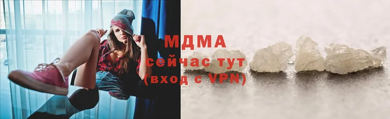 МДМА молли  Чишмы 